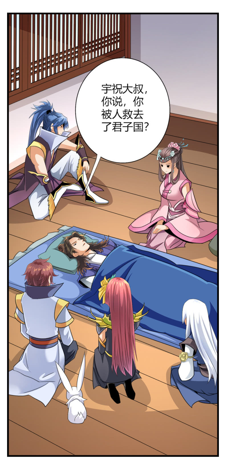 第七十五话来自远方的侧颜！-第88话