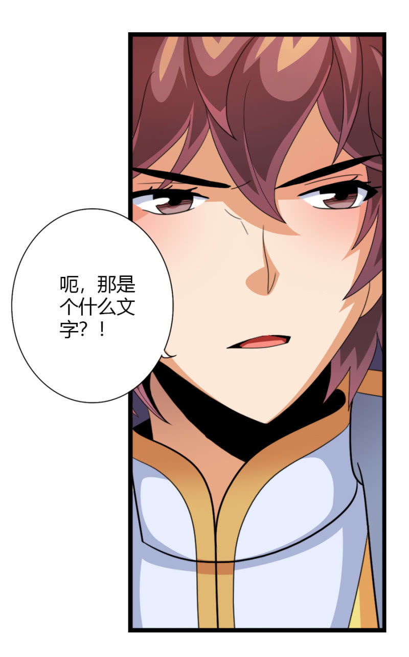 第七十五话来自远方的侧颜！-第88话