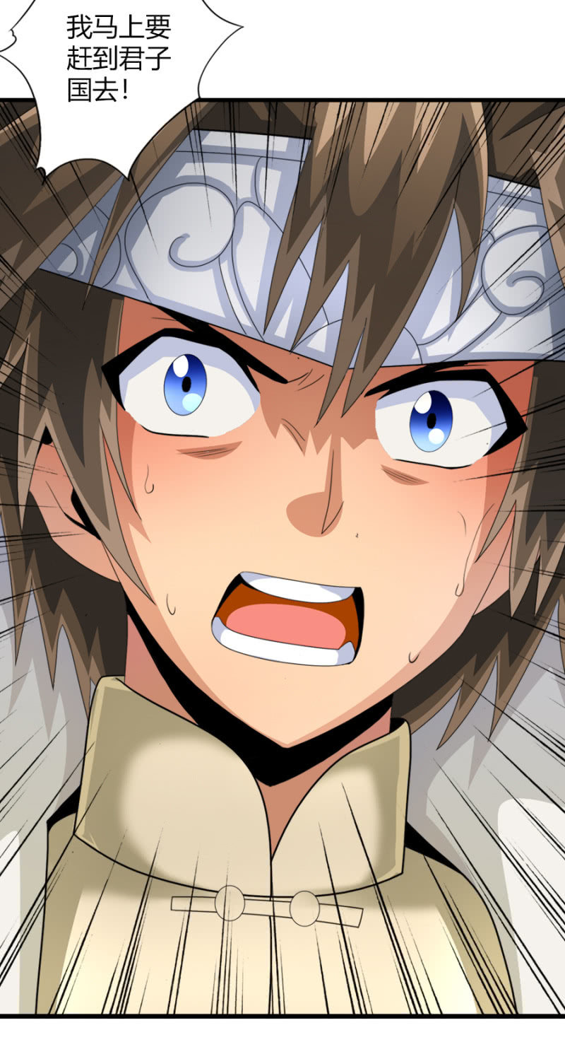 第七十五话来自远方的侧颜！-第88话