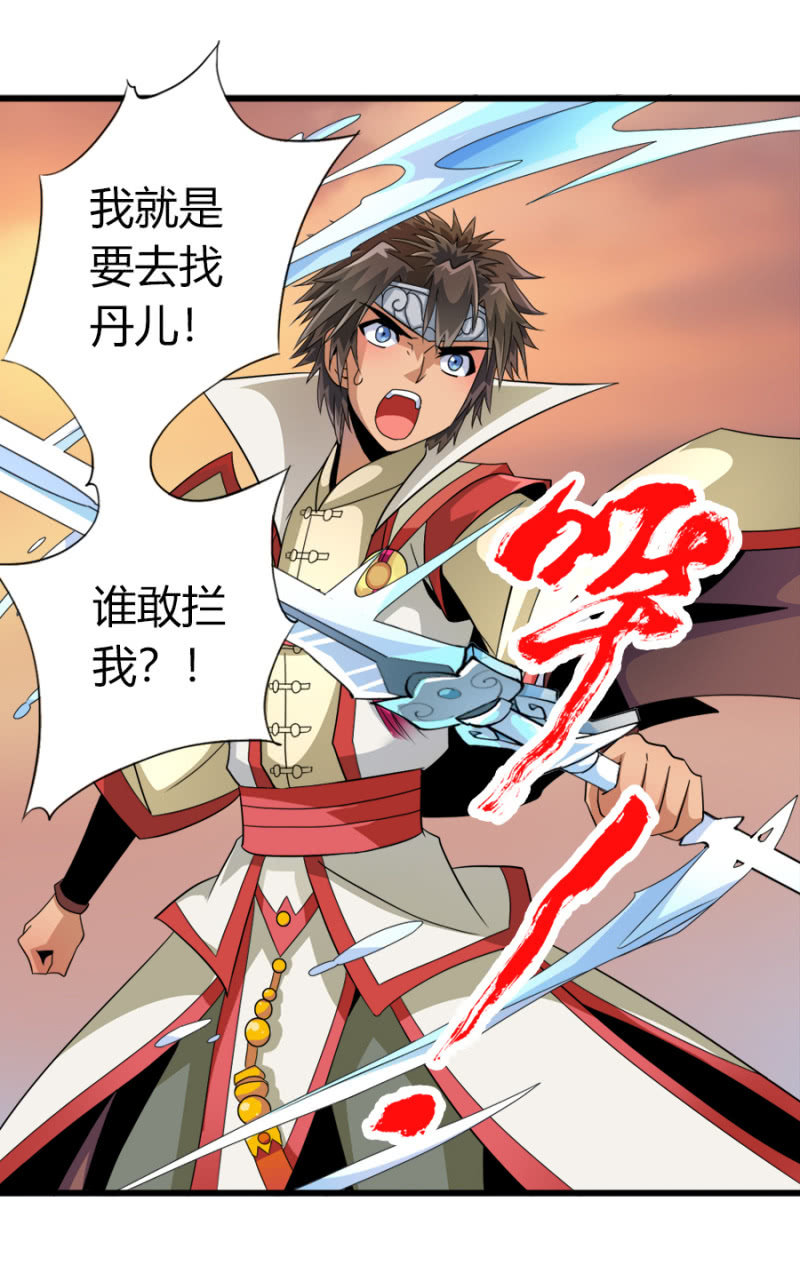 第七十五话来自远方的侧颜！-第88话