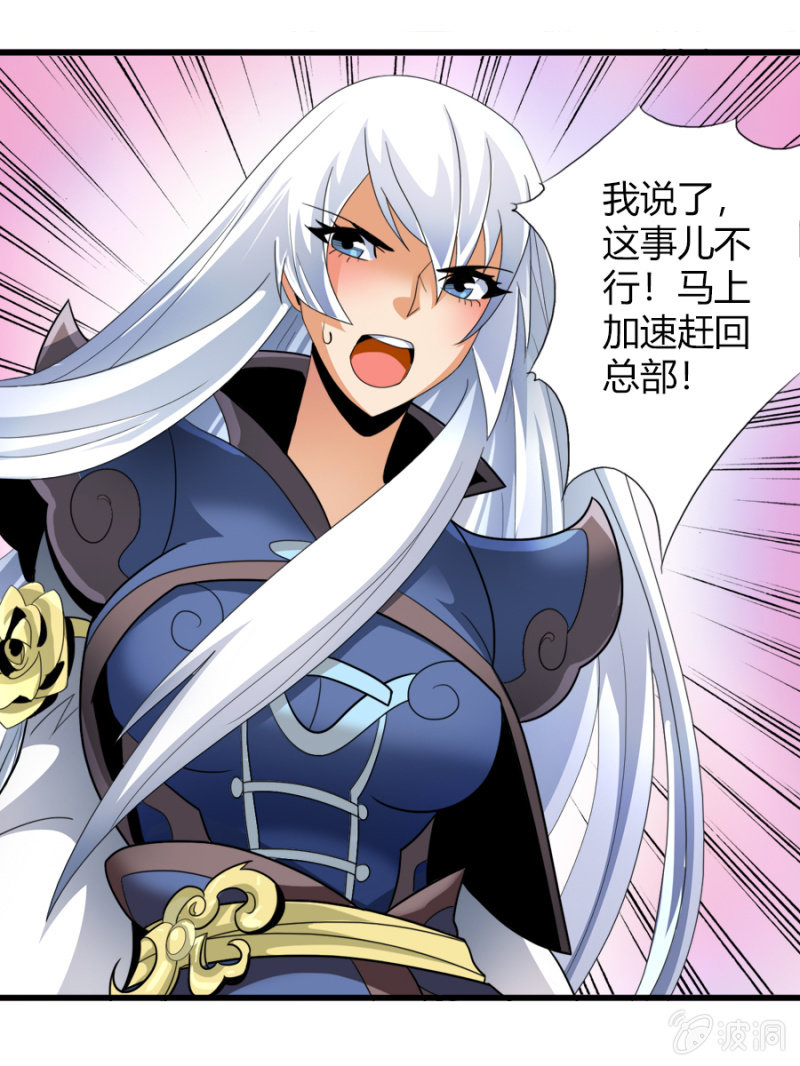 第七十五话来自远方的侧颜！-第88话