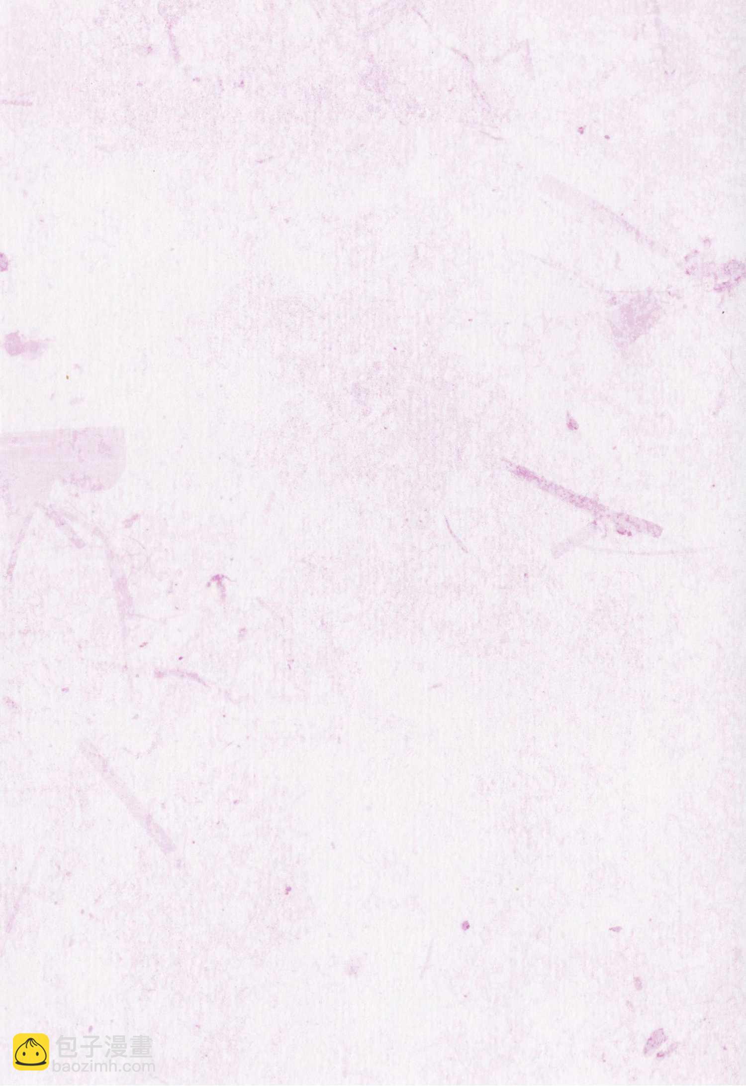 鏡花妖異秘帖 - 月(1/3) - 4