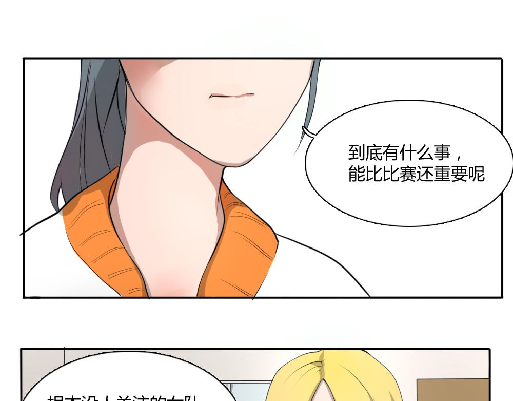 競姬 - 決賽的門票(1/2) - 2