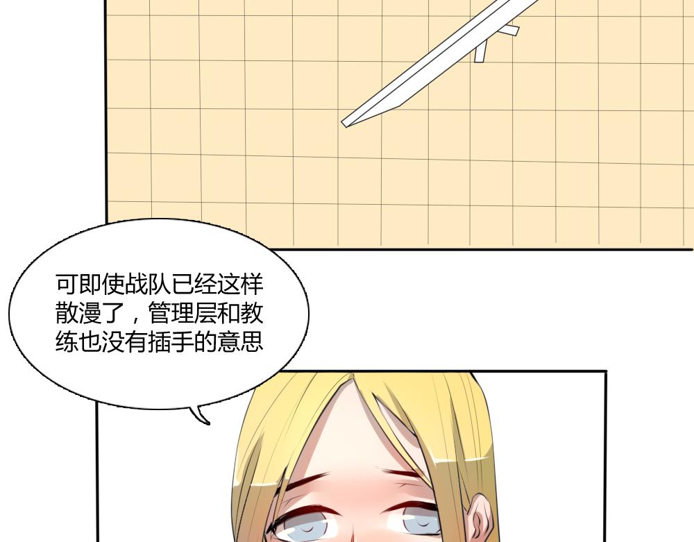 競姬 - 決賽的門票(1/2) - 5