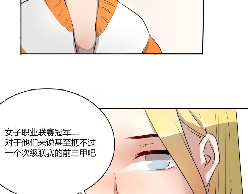 競姬 - 決賽的門票(1/2) - 1