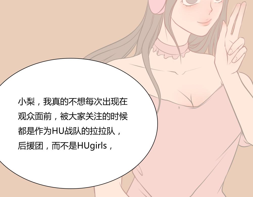 競姬 - 決賽的門票(1/2) - 4