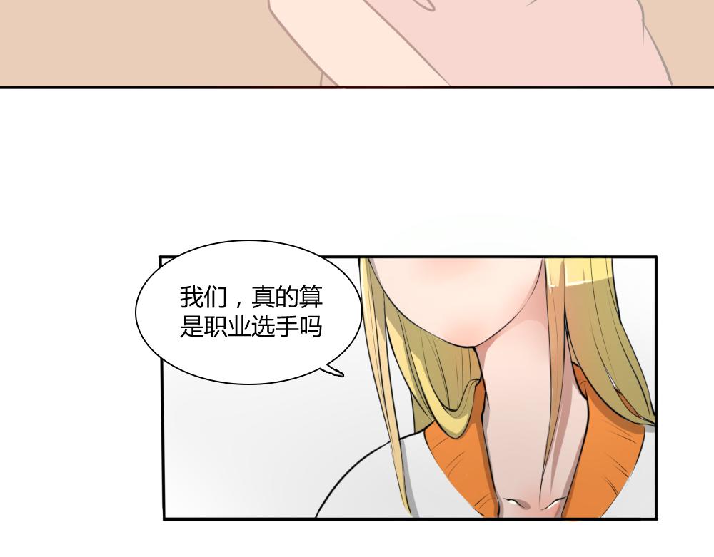 競姬 - 決賽的門票(1/2) - 5