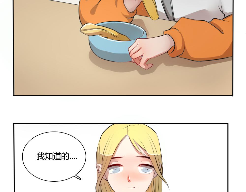 競姬 - 決賽的門票(1/2) - 8