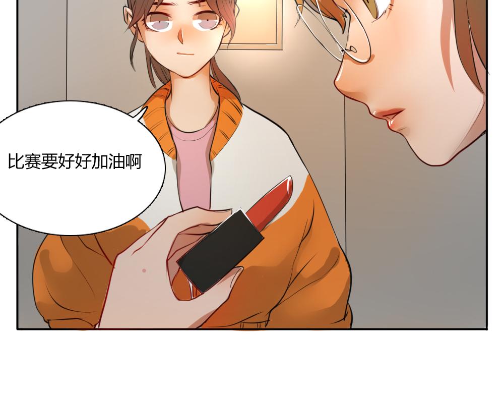 競姬 - 決賽的門票(1/2) - 6