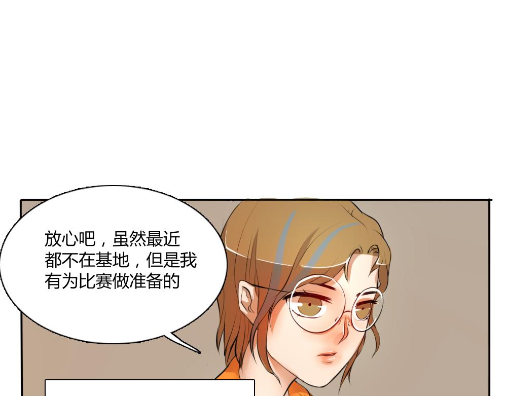 競姬 - 決賽的門票(1/2) - 7