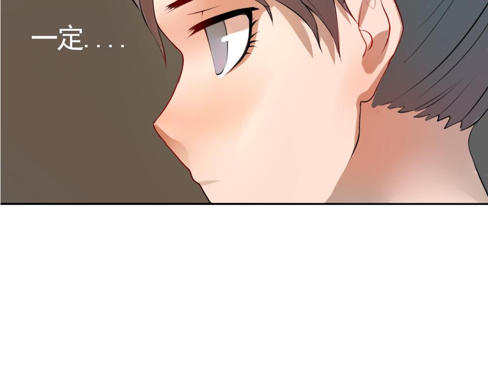 競姬 - 決賽的門票(1/2) - 3