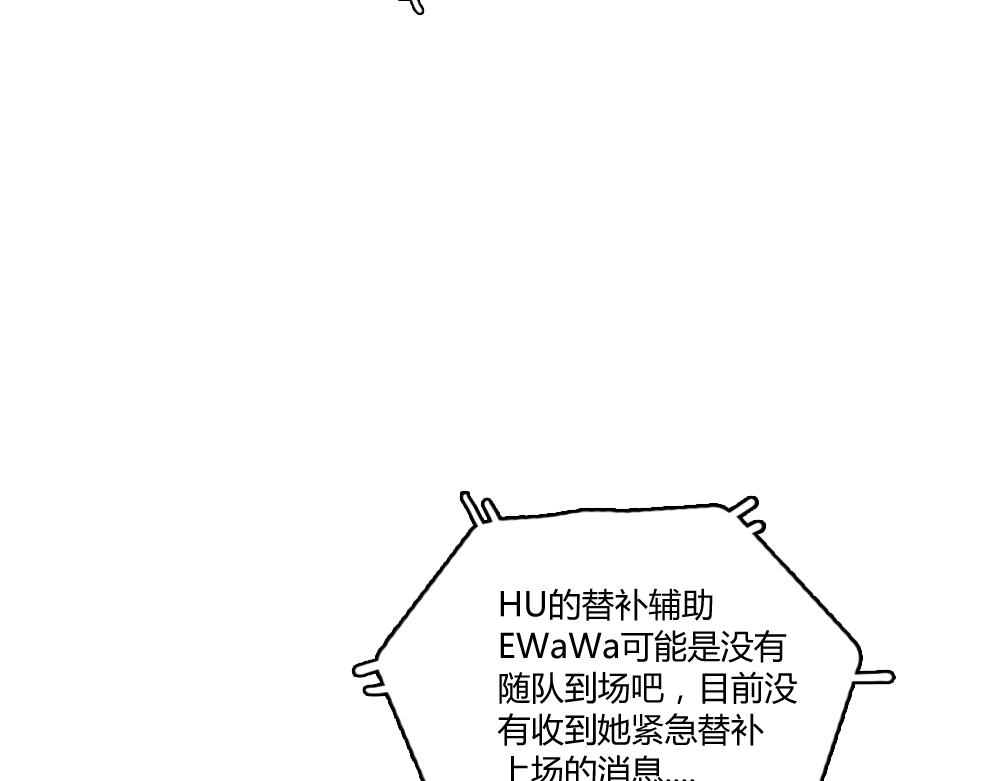 競姬 - 決賽的門票(1/2) - 1