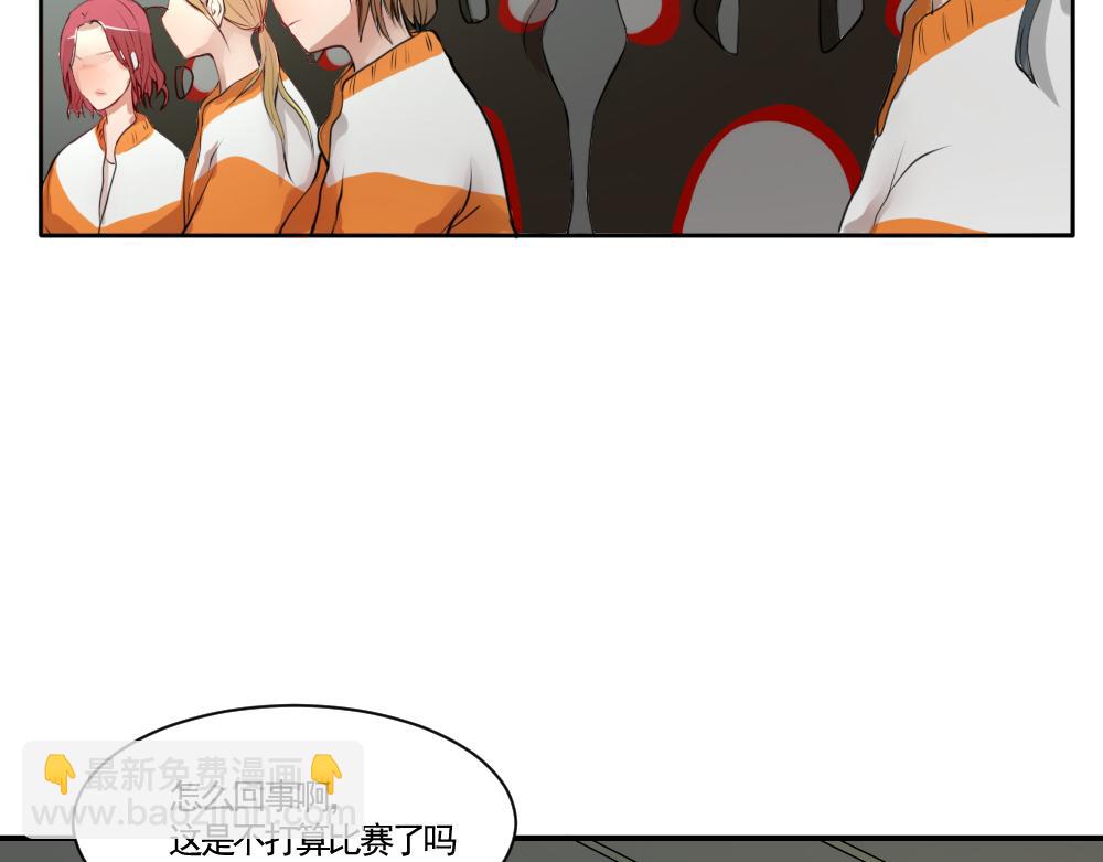 競姬 - 決賽的門票(1/2) - 3