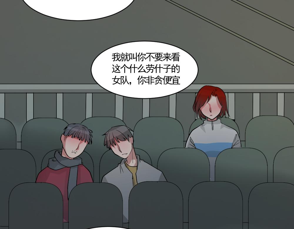 競姬 - 決賽的門票(1/2) - 4