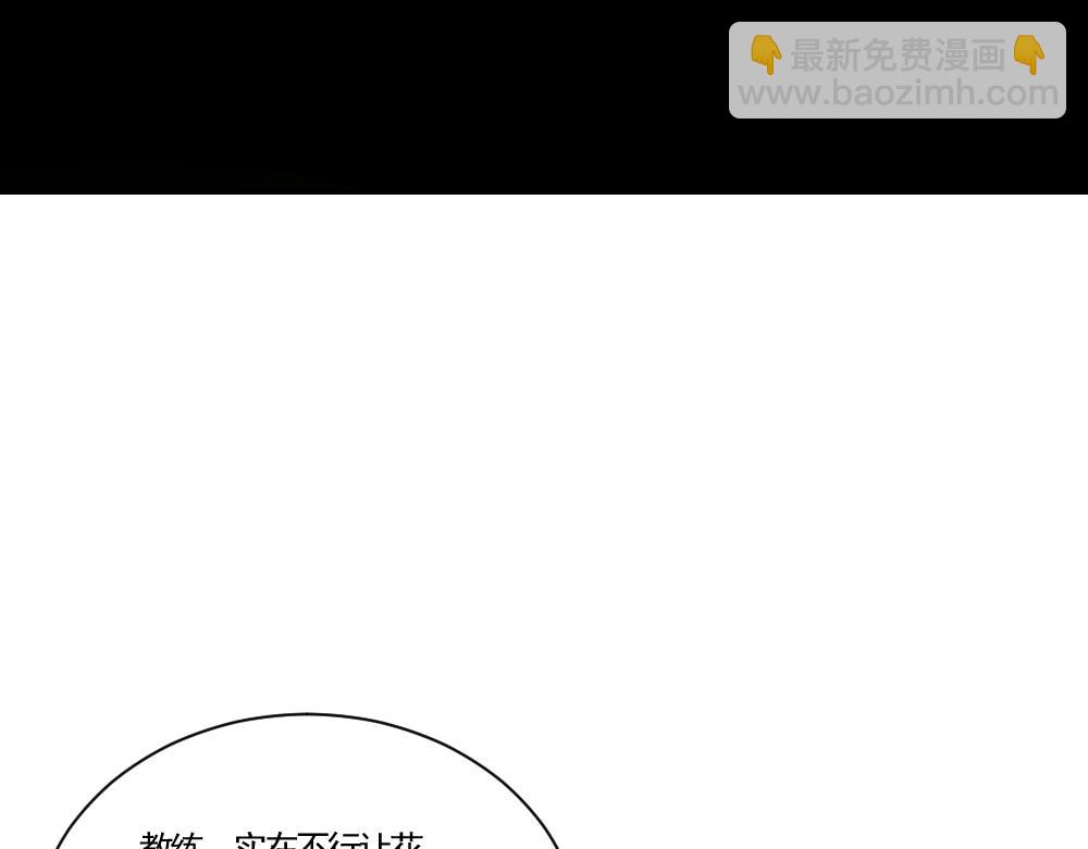 競姬 - 決賽的門票(1/2) - 6