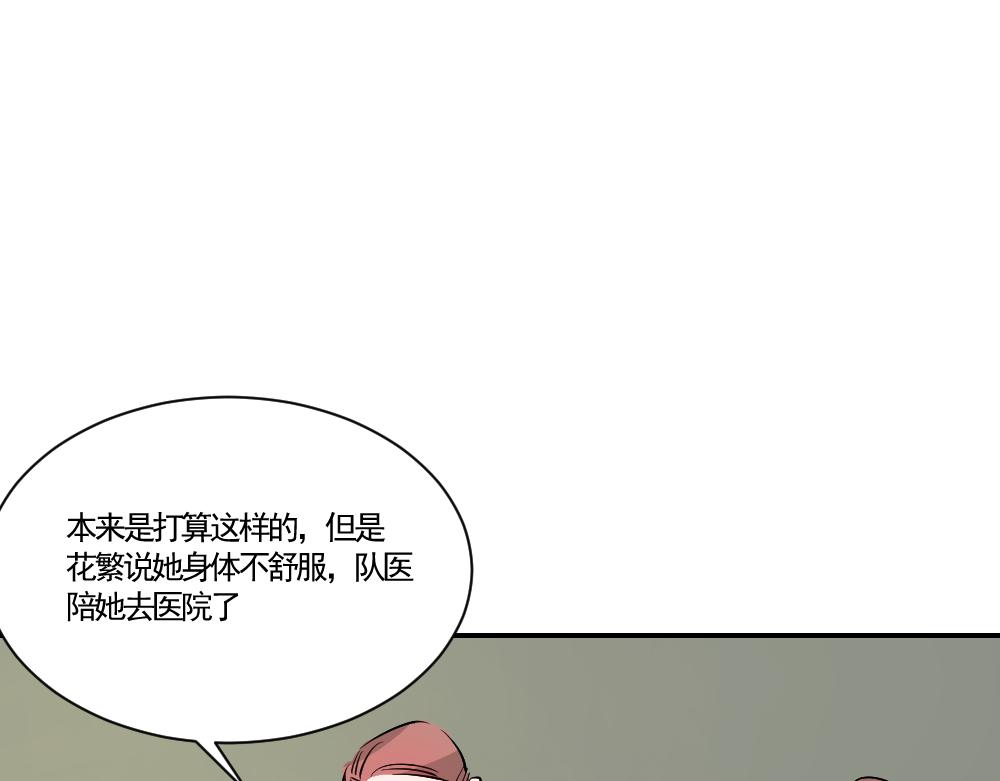 競姬 - 決賽的門票(1/2) - 8