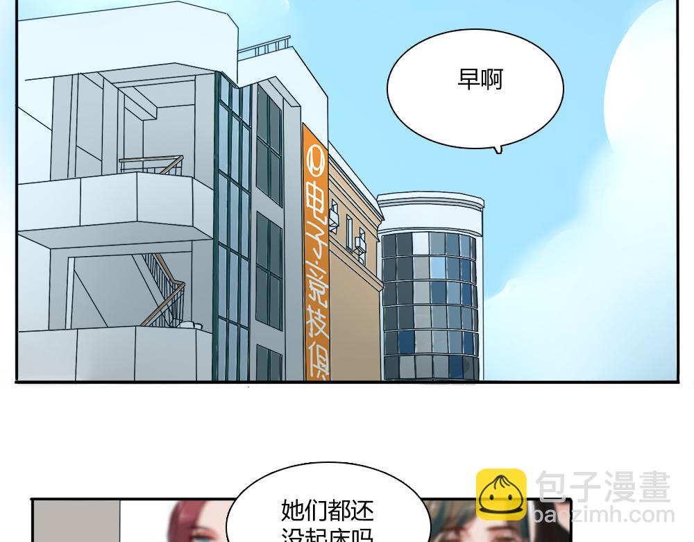 競姬 - 決賽的門票(1/2) - 6