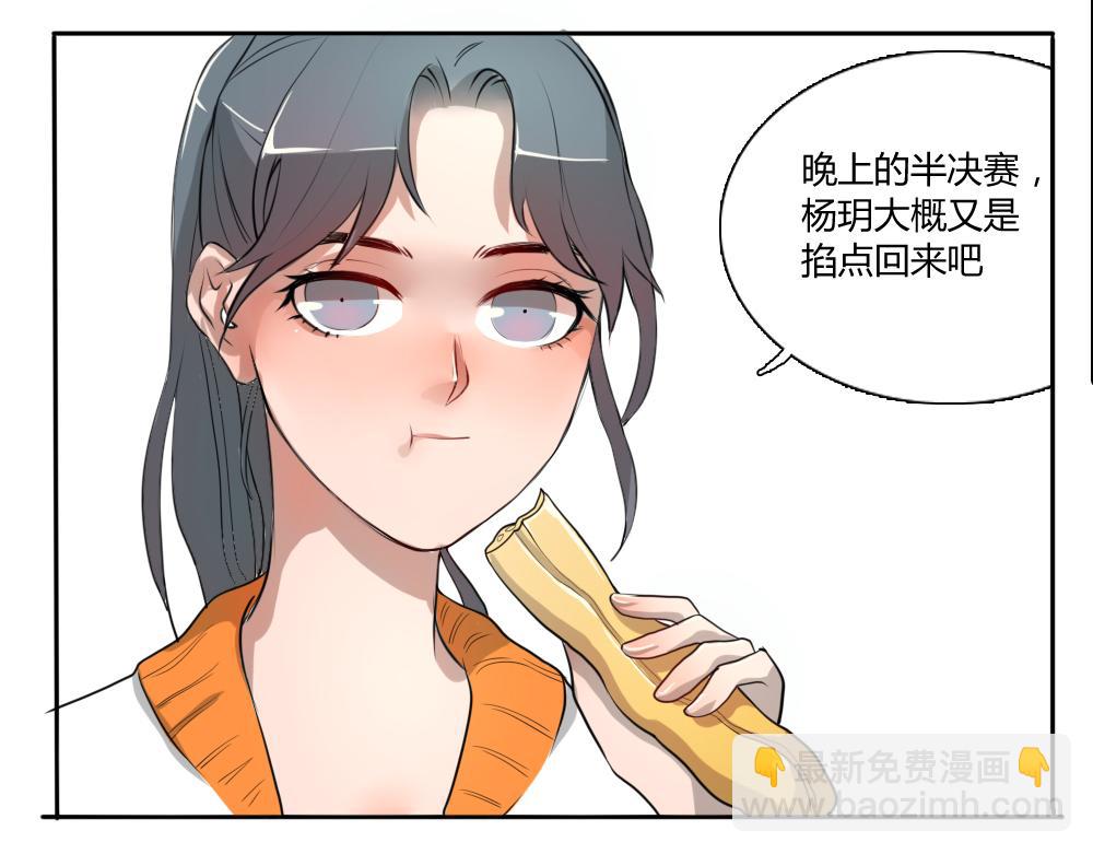 競姬 - 決賽的門票(1/2) - 1