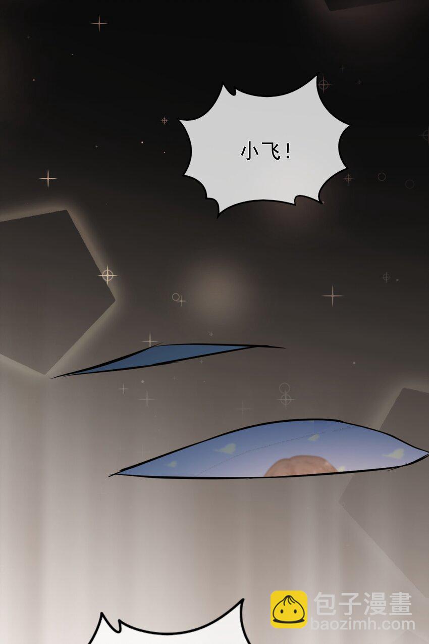 競劍之鋒 - 001 死亡與重逢(1/2) - 4