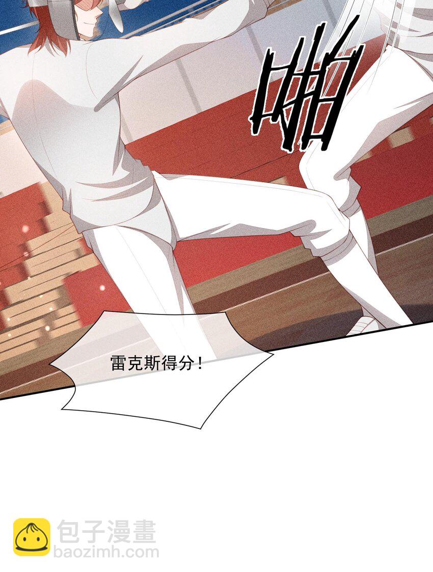 100 胜利和吻-第102话