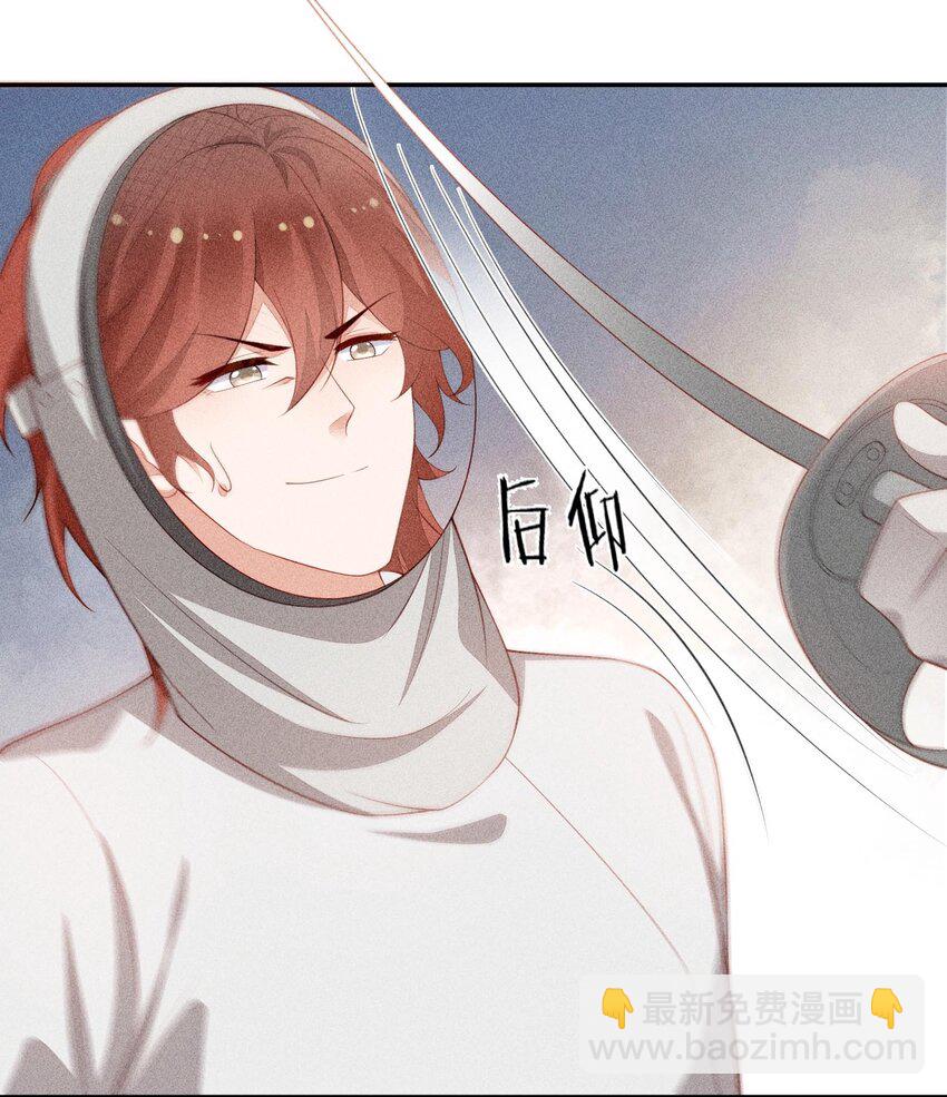 100 胜利和吻-第102话