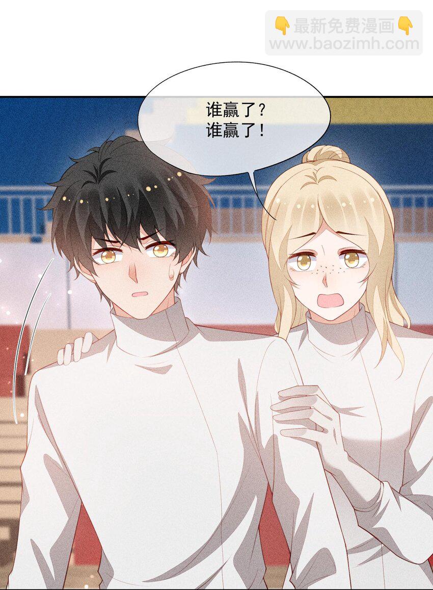 100 胜利和吻-第102话