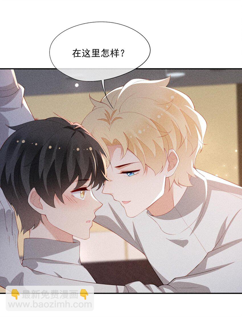 100 胜利和吻-第102话