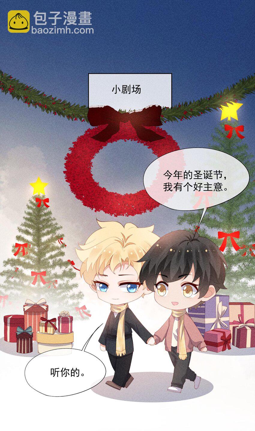 100 胜利和吻-第102话