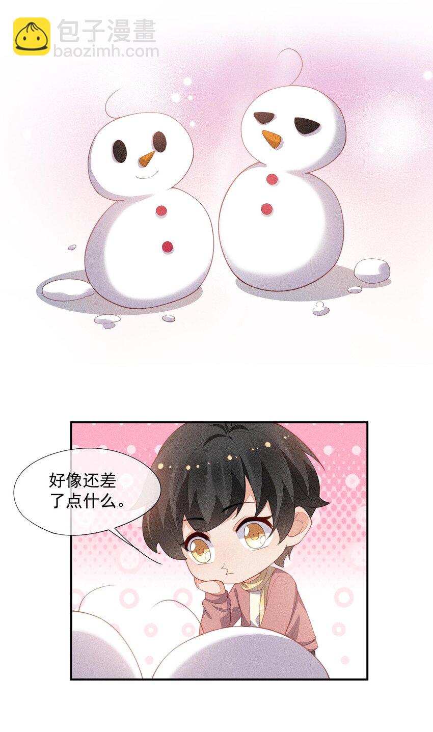 100 胜利和吻-第102话