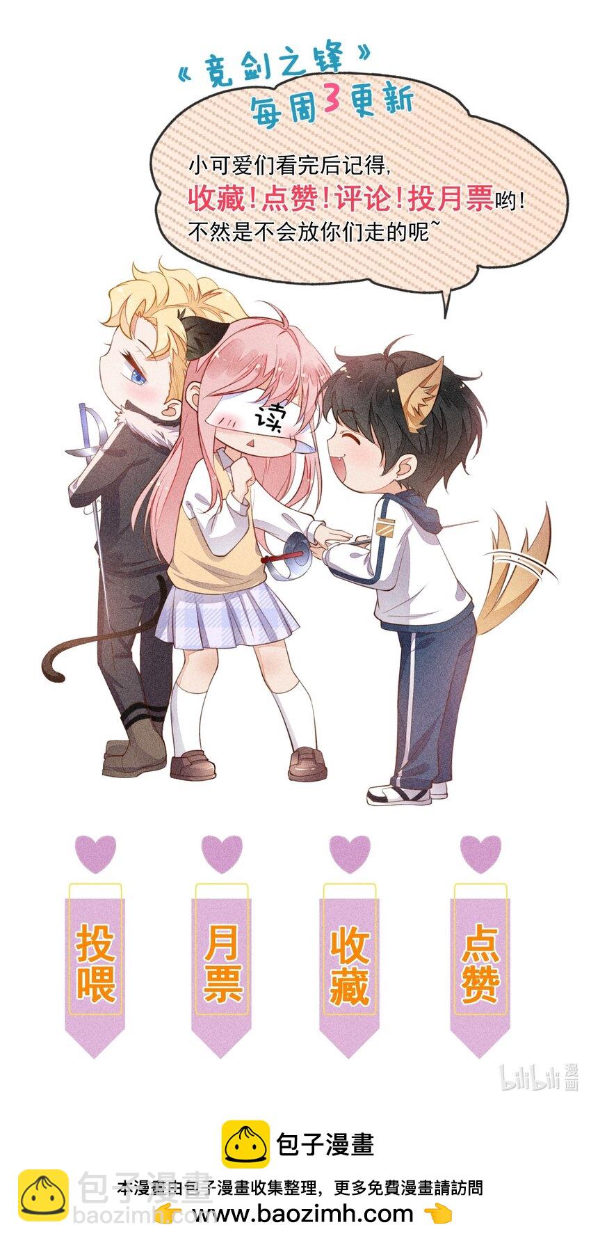 100 胜利和吻-第102话