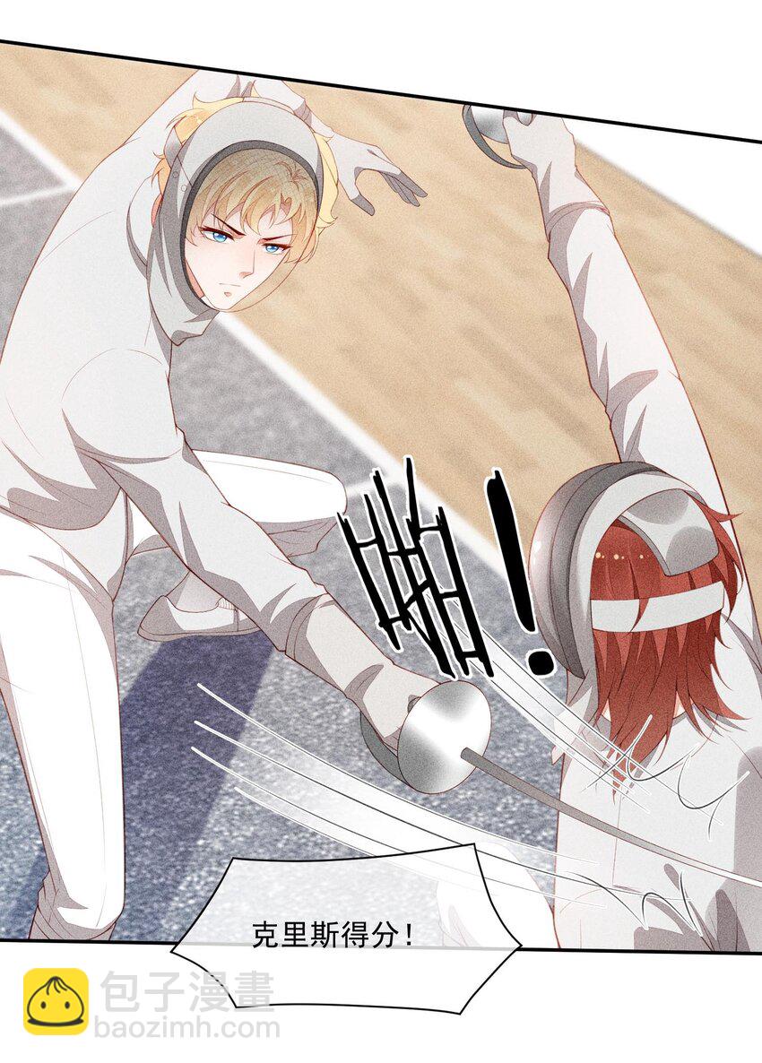 100 胜利和吻-第102话