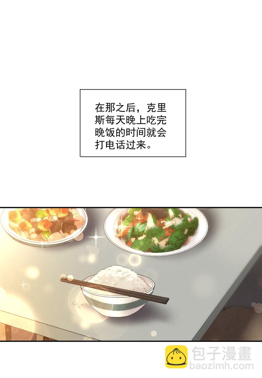 013 失去联系(1/2)-第14话