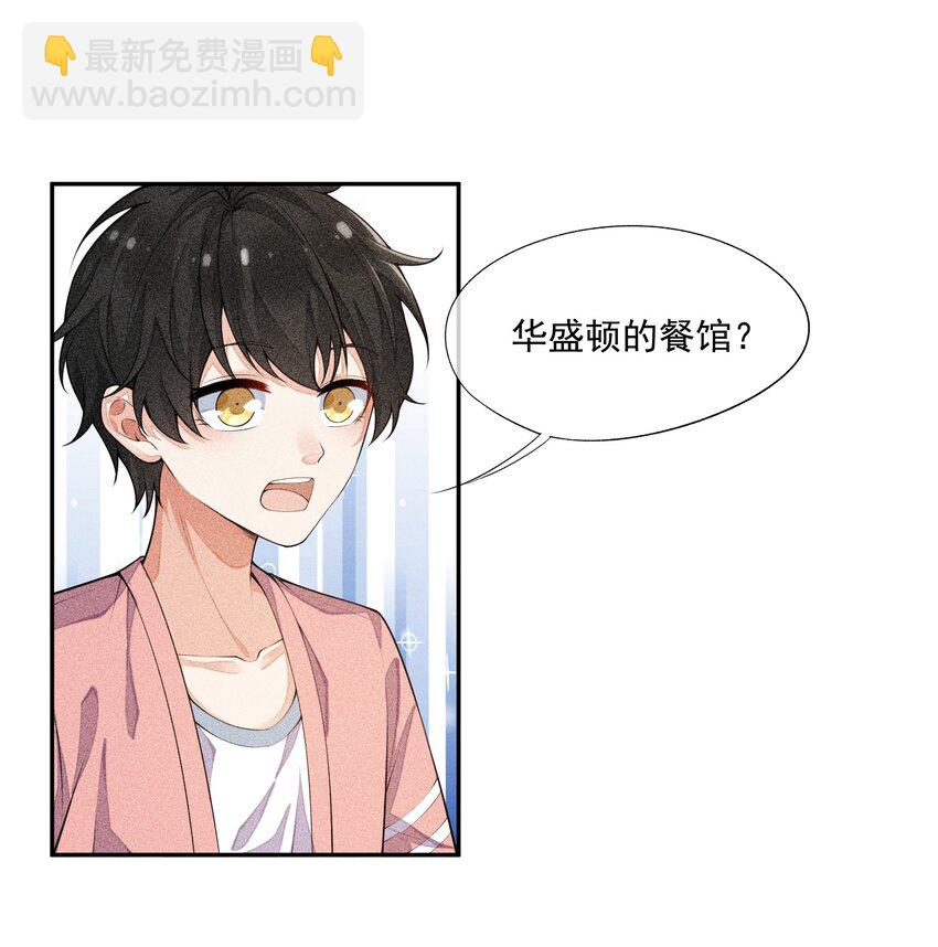 013 失去联系(1/2)-第14话