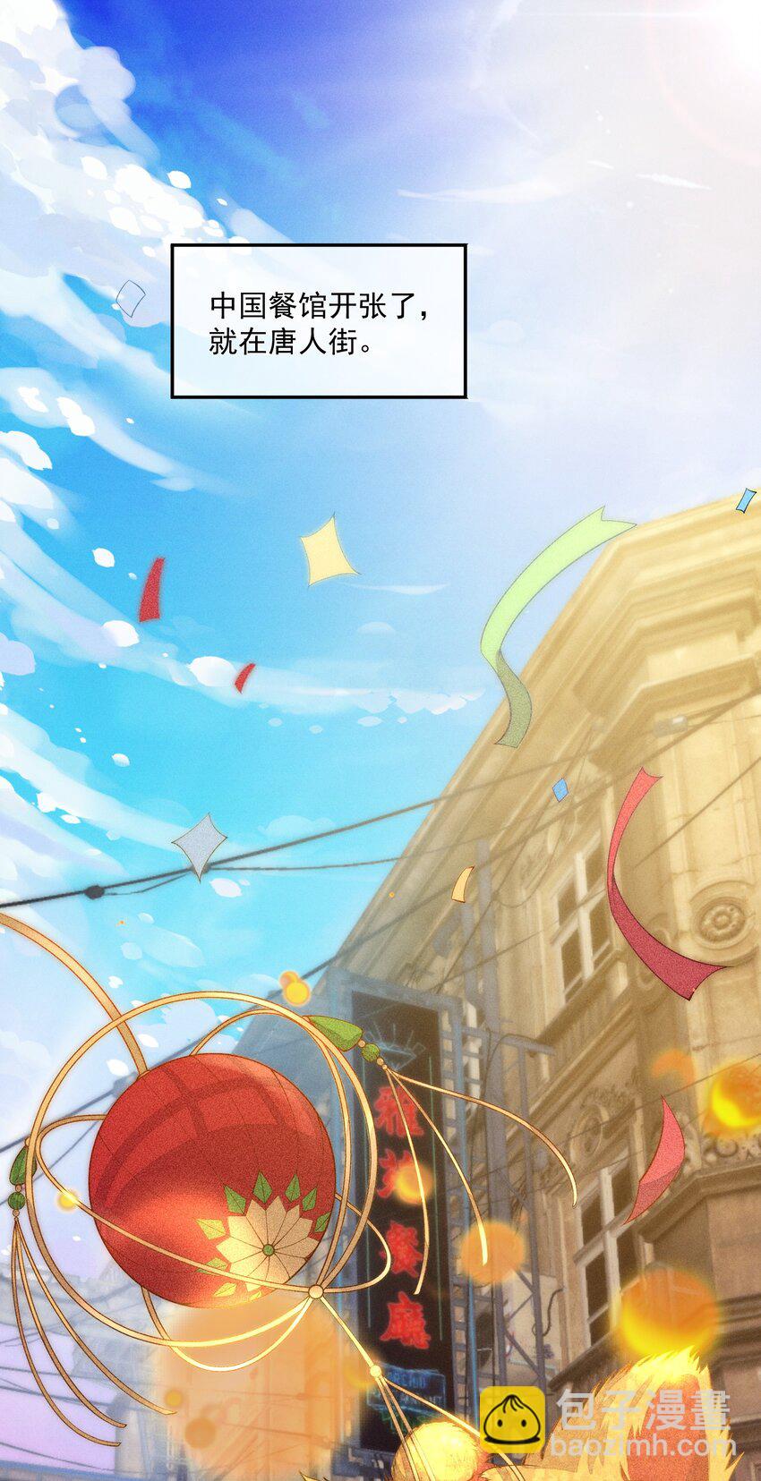 013 失去联系(1/2)-第14话