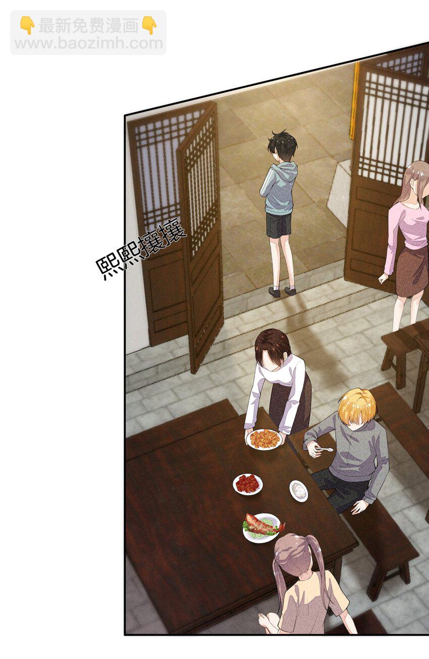 013 失去联系(1/2)-第14话