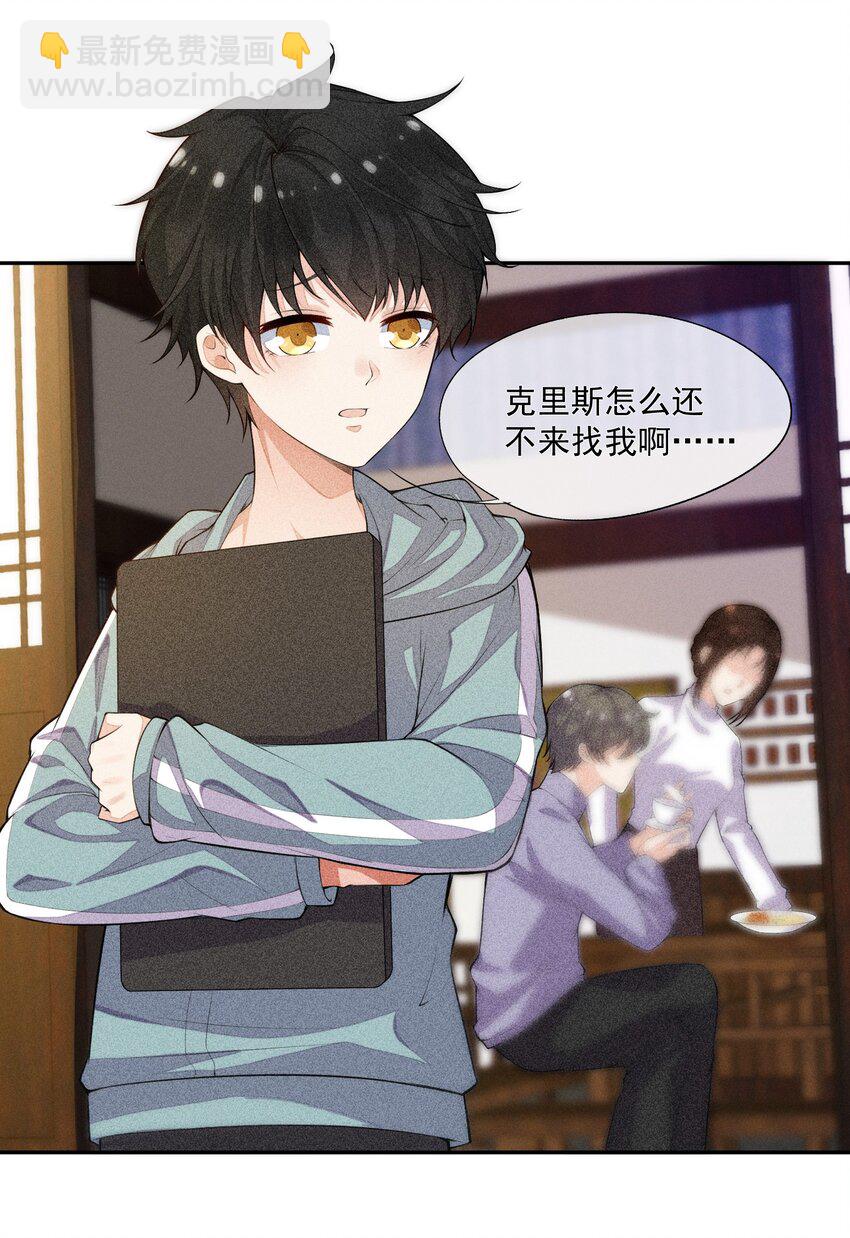 013 失去联系(1/2)-第14话