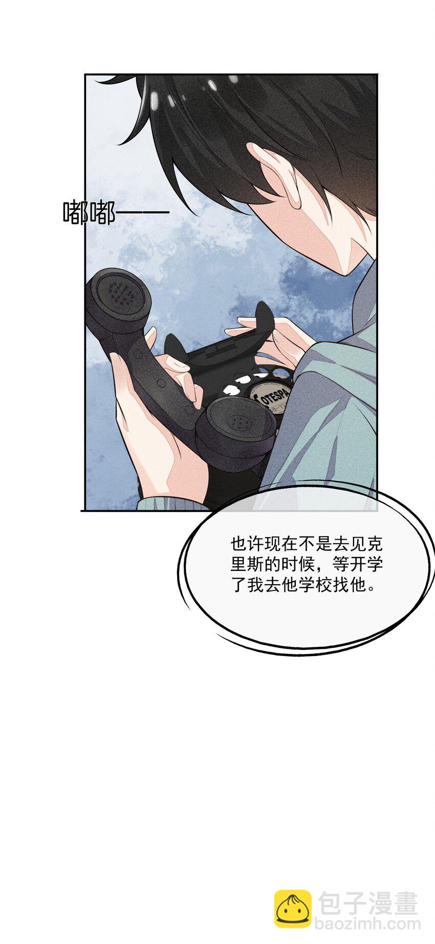 013 失去联系(1/2)-第14话