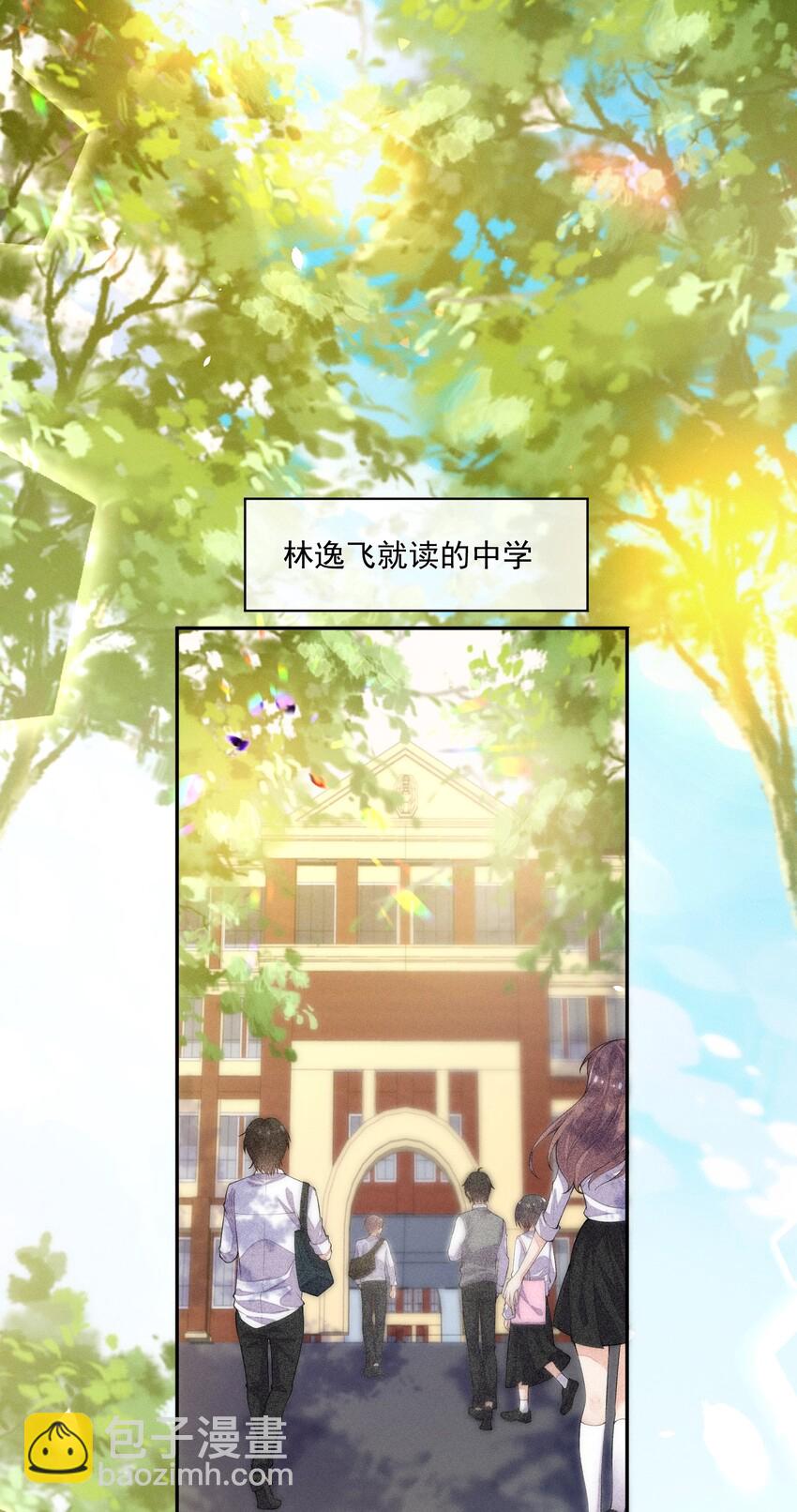 013 失去联系(1/2)-第14话