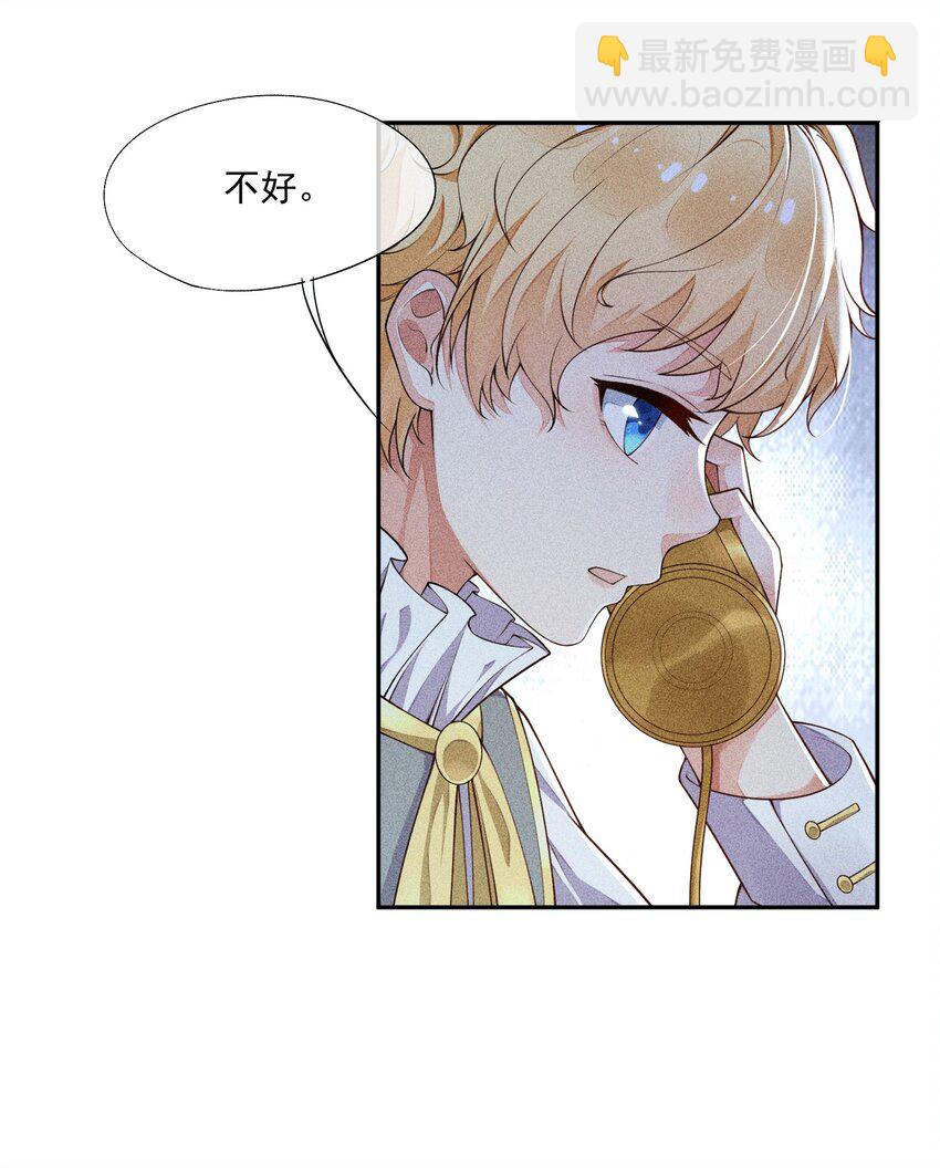 013 失去联系(1/2)-第14话