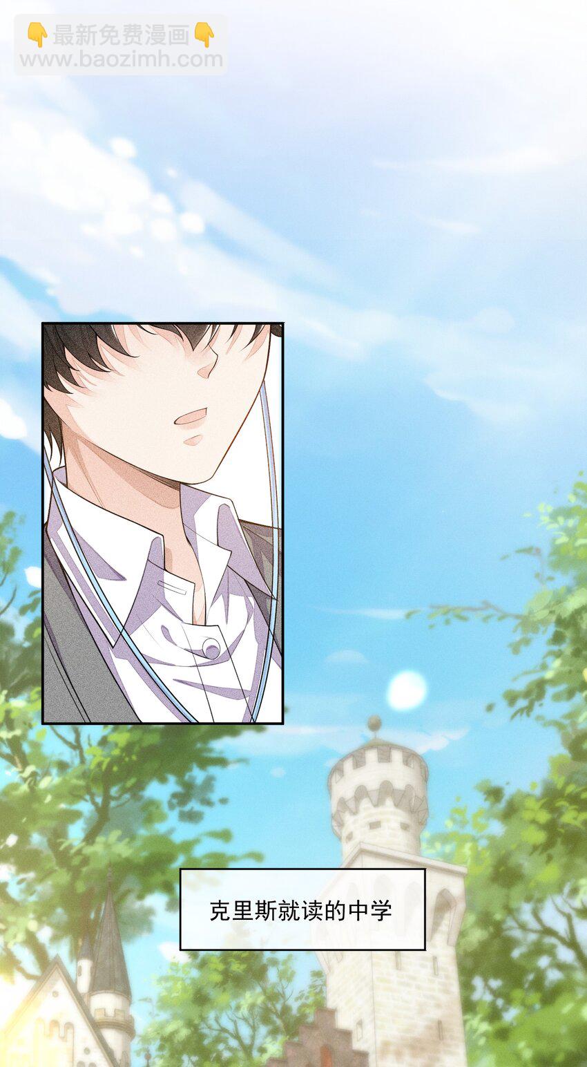 013 失去联系(1/2)-第14话