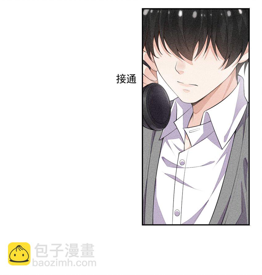 013 失去联系(1/2)-第14话