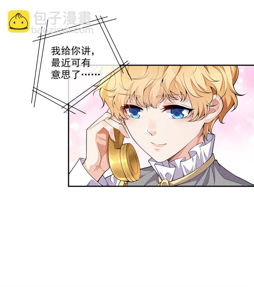 013 失去联系(1/2)-第14话