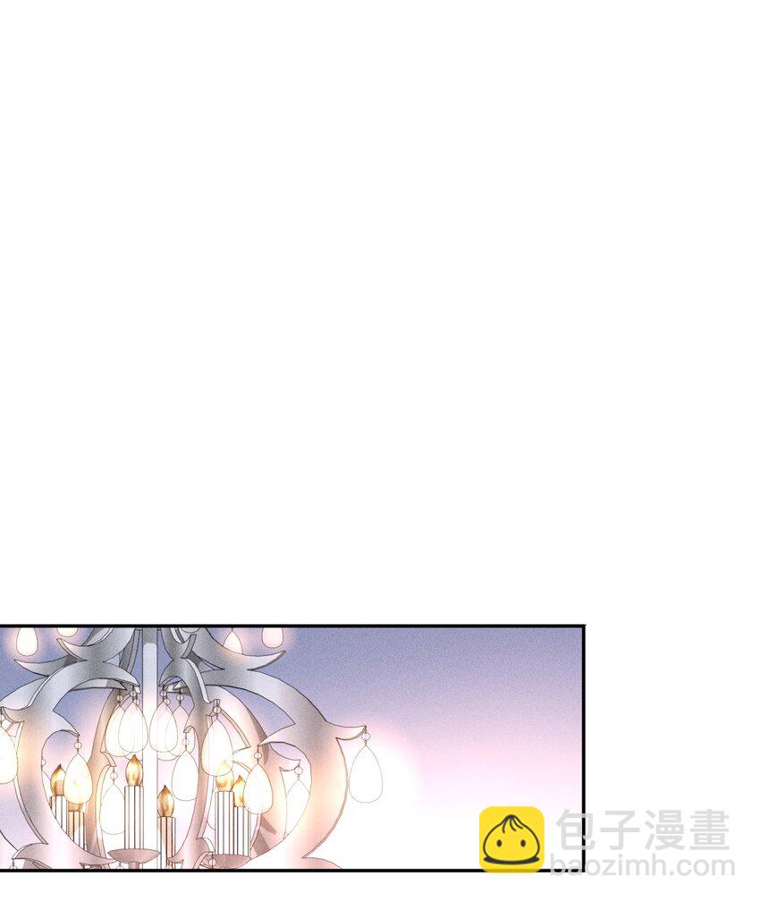 競劍之鋒 - 015 找到你了(1/2) - 6