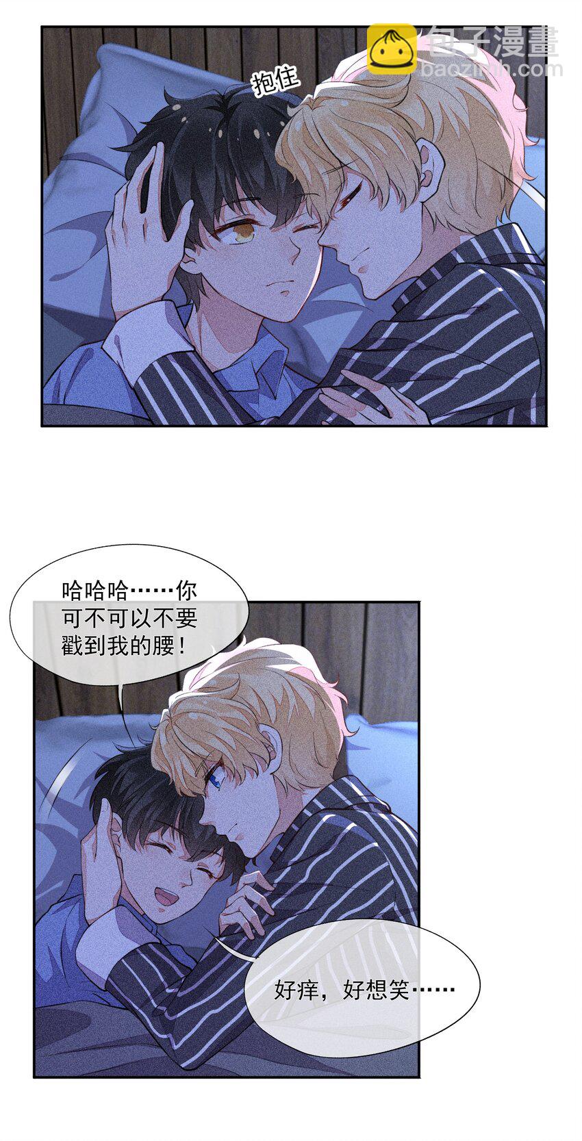 017 轻微的触碰-第18话