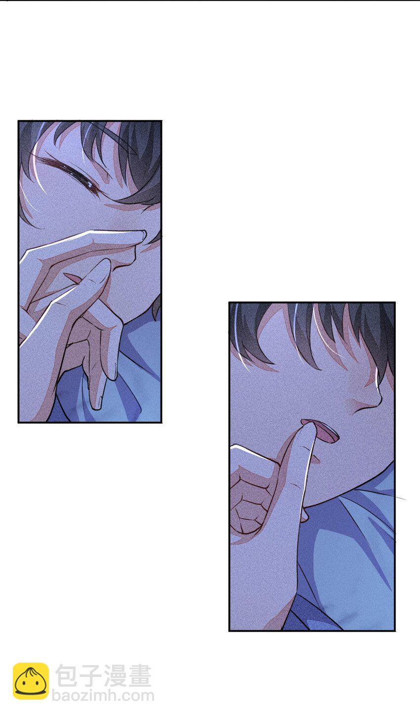 017 轻微的触碰-第18话