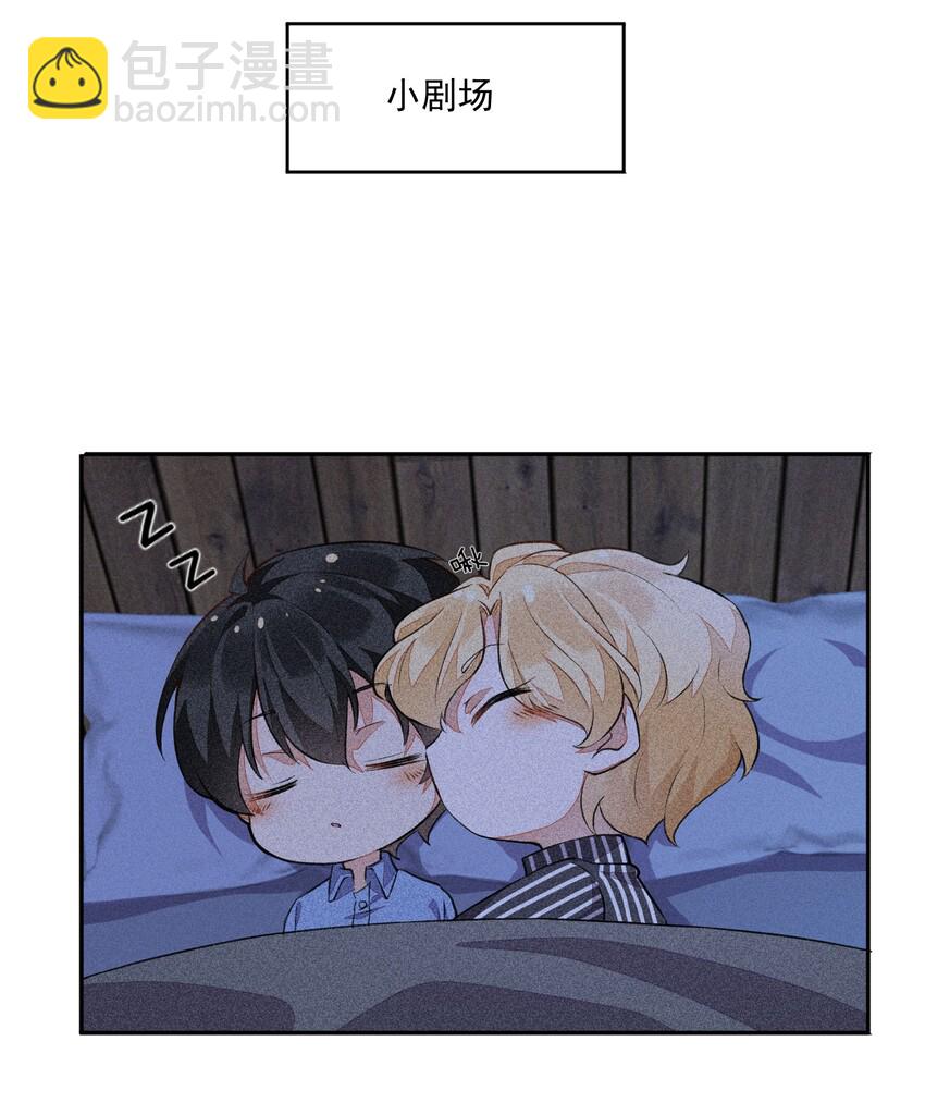 017 轻微的触碰-第18话