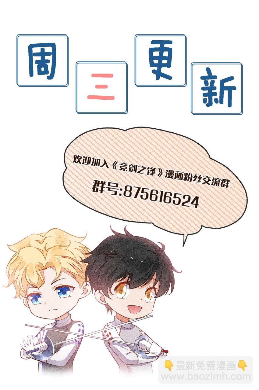 017 轻微的触碰-第18话