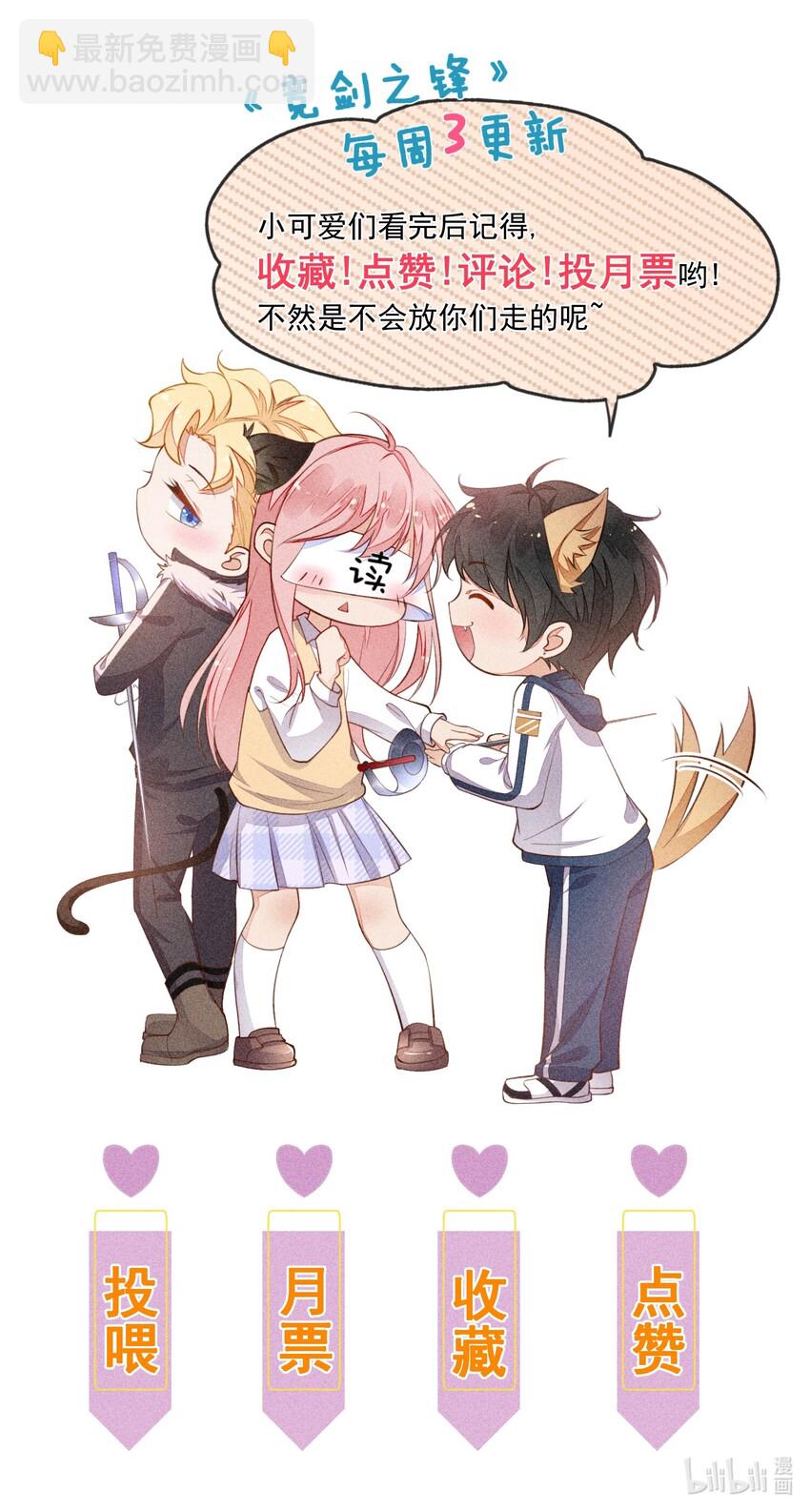 017 轻微的触碰-第18话