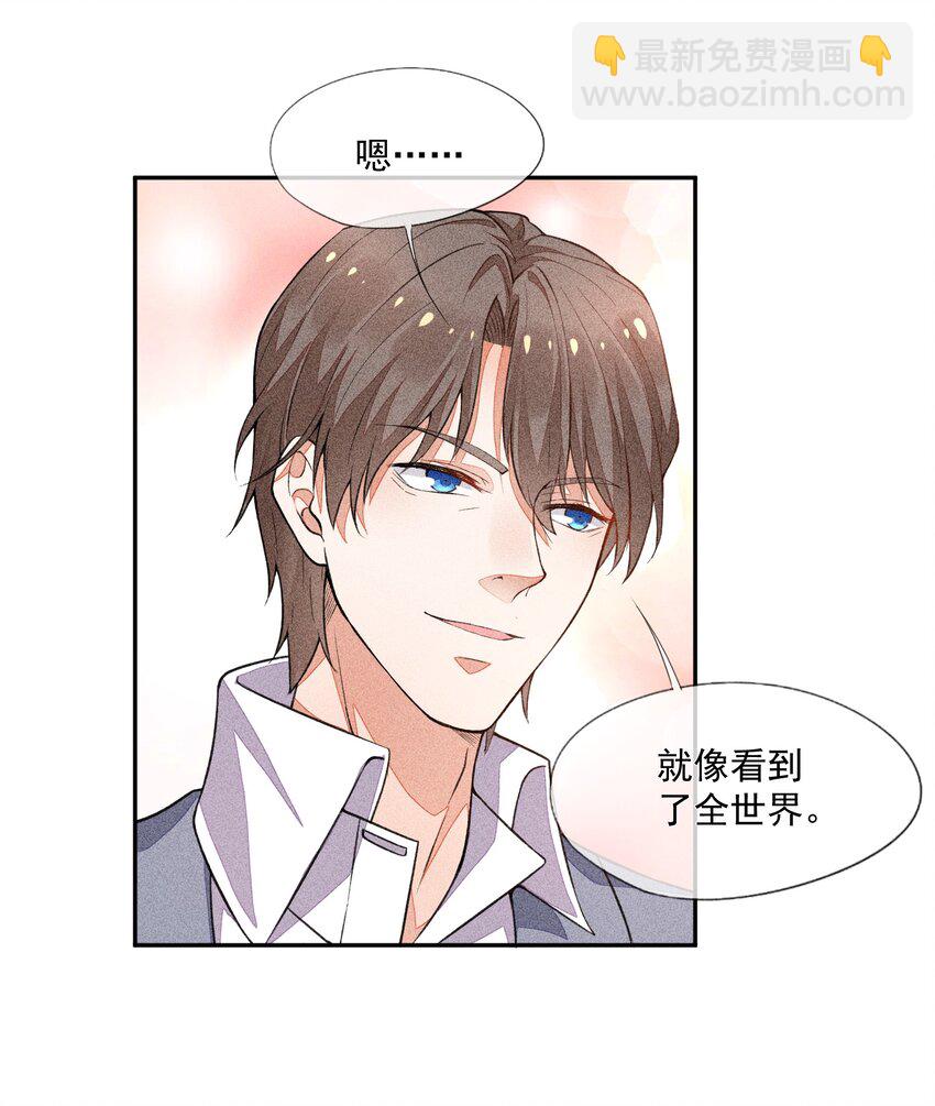 017 轻微的触碰-第18话