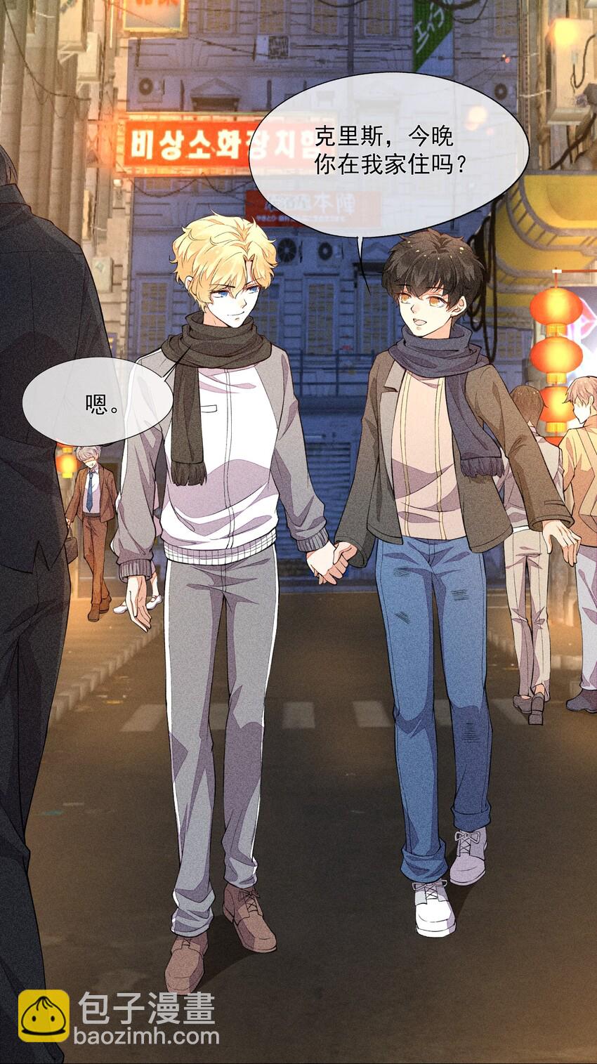 017 轻微的触碰-第18话